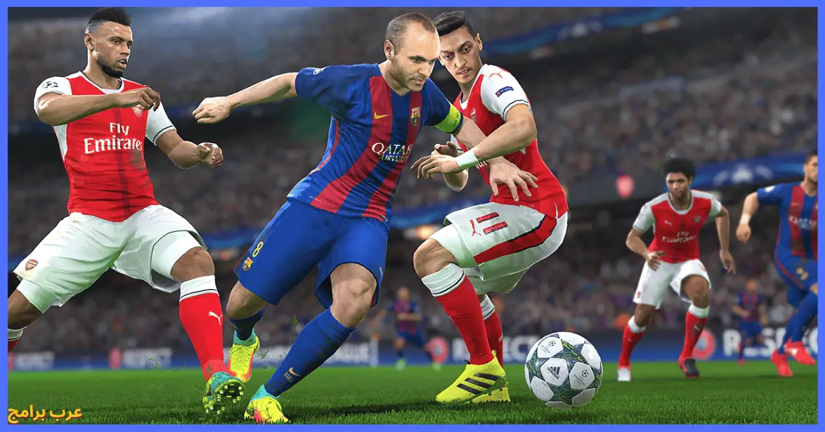 pes 2017 برامج
