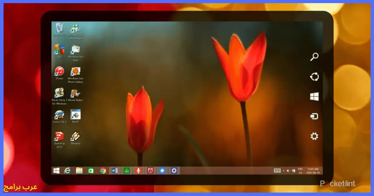  تحميل ويندوز 8