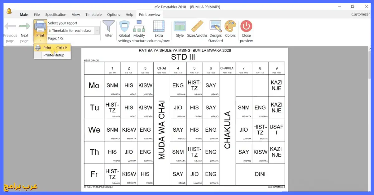 asc timetables 2018 تحميل