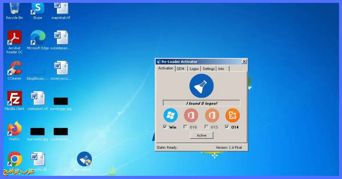 تحميل برنامج Re Loader Activator