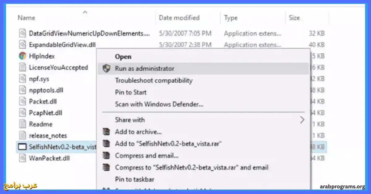 SelfishNet win 10 تحميل