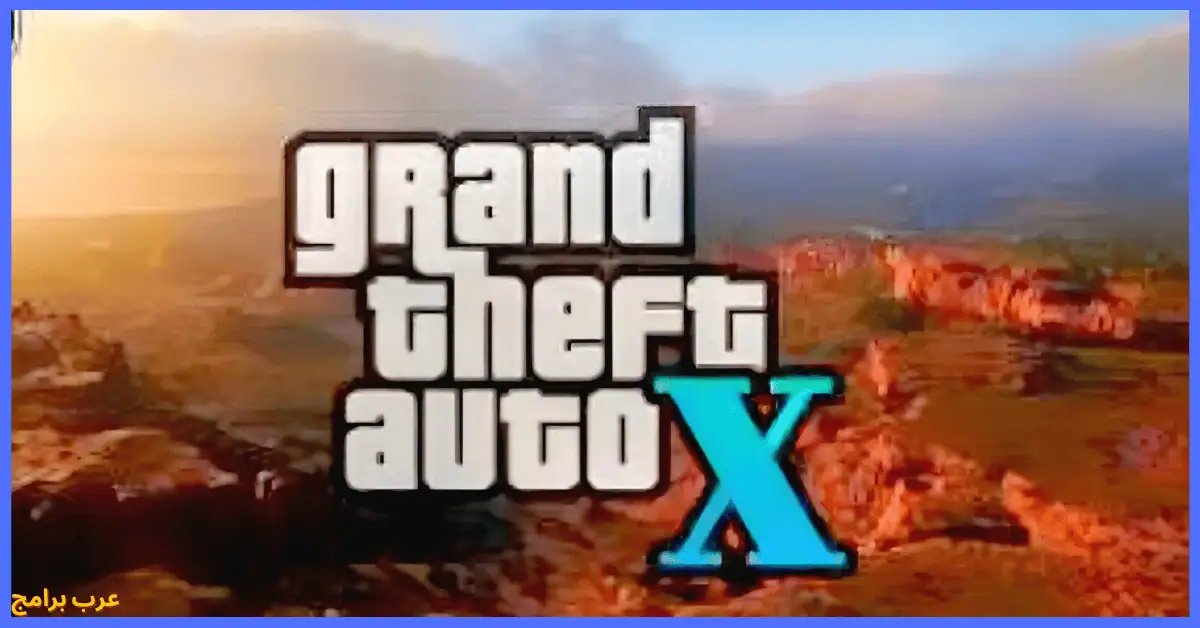 تحميل برامج GTA 10