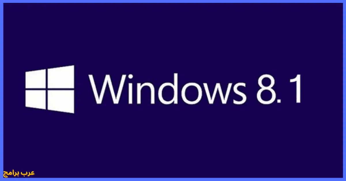 windows 8.1 download 64 bit