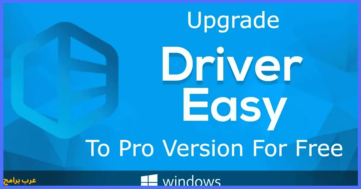 Easy Driver Pack