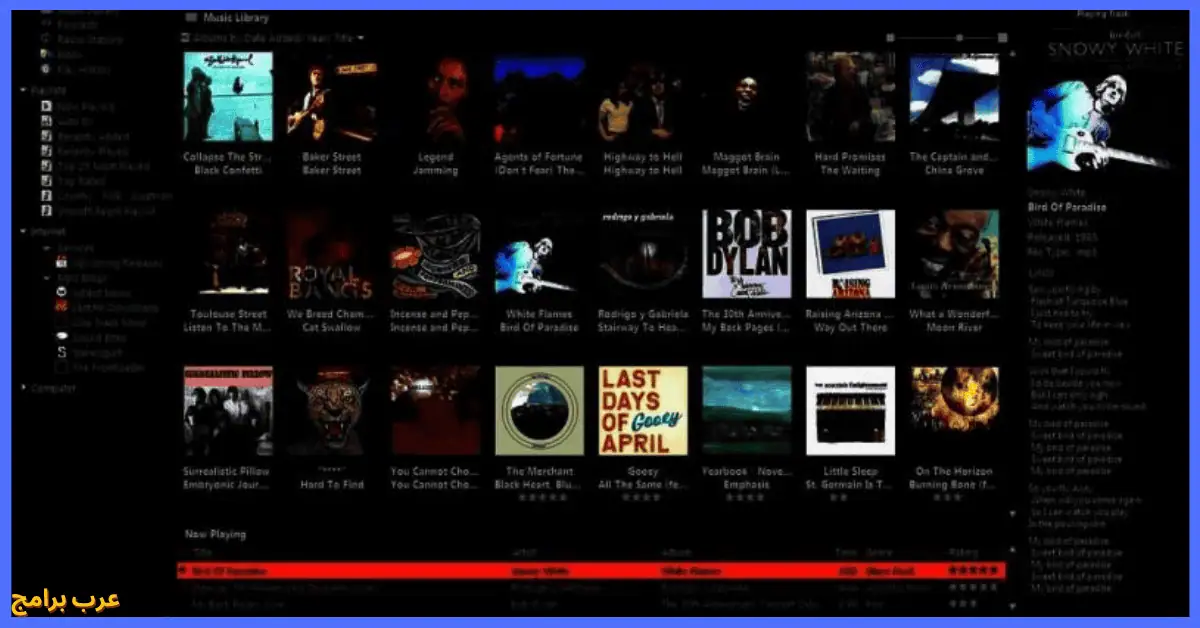 تحميل برنامج مشغل mp3 للكمبيوتر