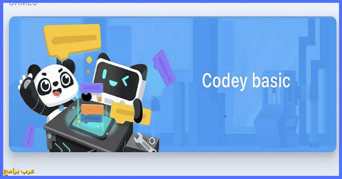 تحميل برنامج mblock للكمبيوتر