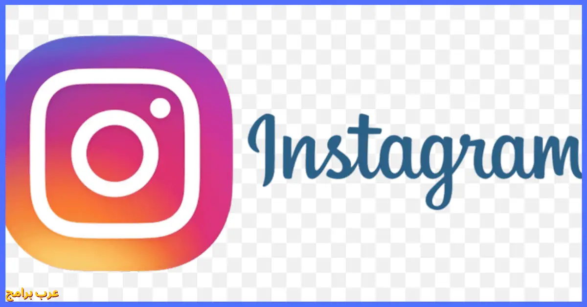 انستقرام مهكر