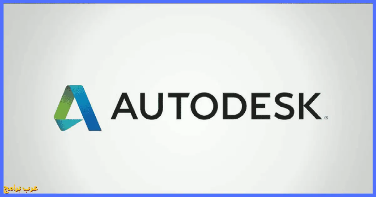 autocad architecture 2017 تحميل