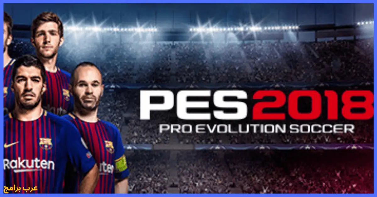 pes 2018 demo for pc