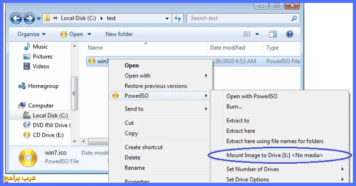 تحميل برنامج power iso مع السيريال من ميديا فاير