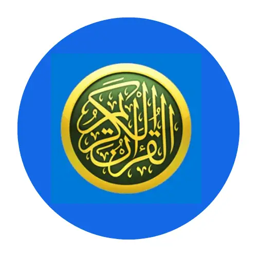 برنامج المؤذن للكمبيوتر