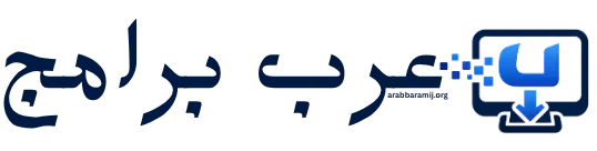 عرب برامج