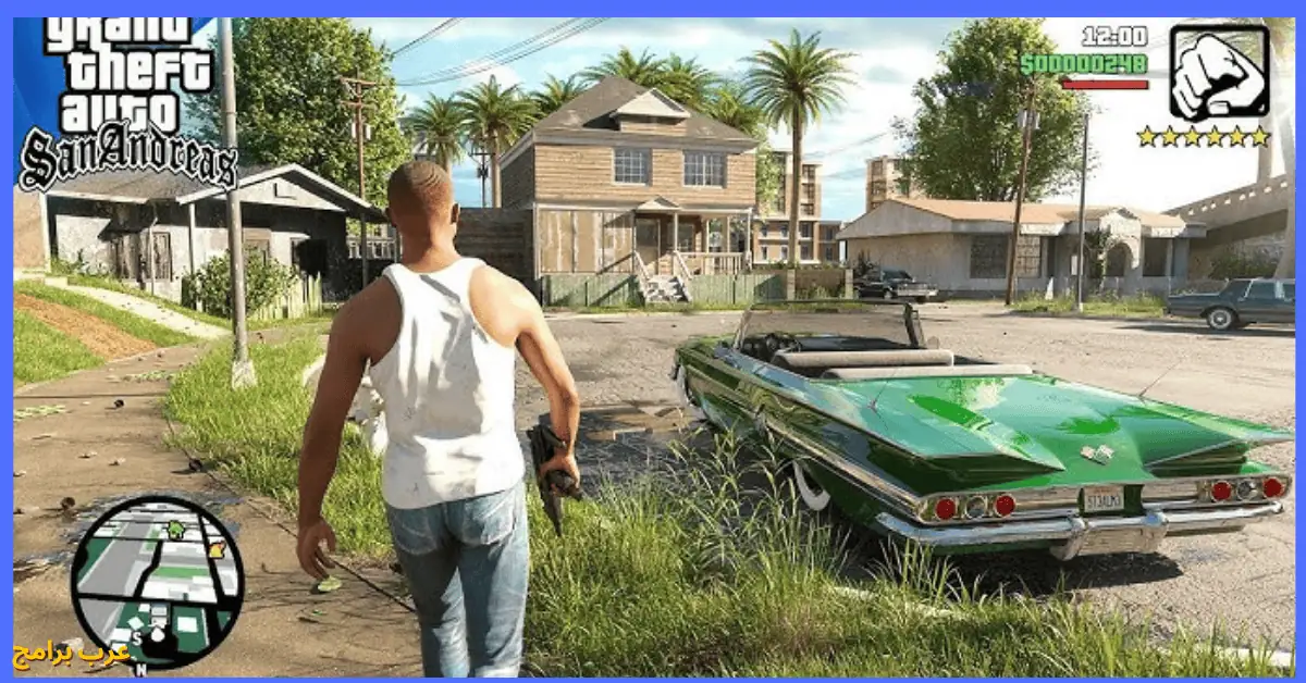 تحميل GTA San Andreas للكمبيوتر