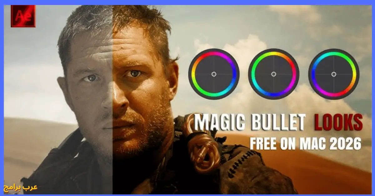 تحميل Magic Bullet Photoshop Plugin