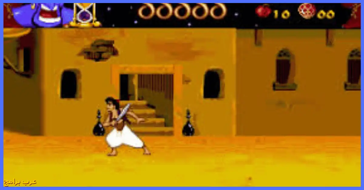 تحميل لعبة علاء الدين