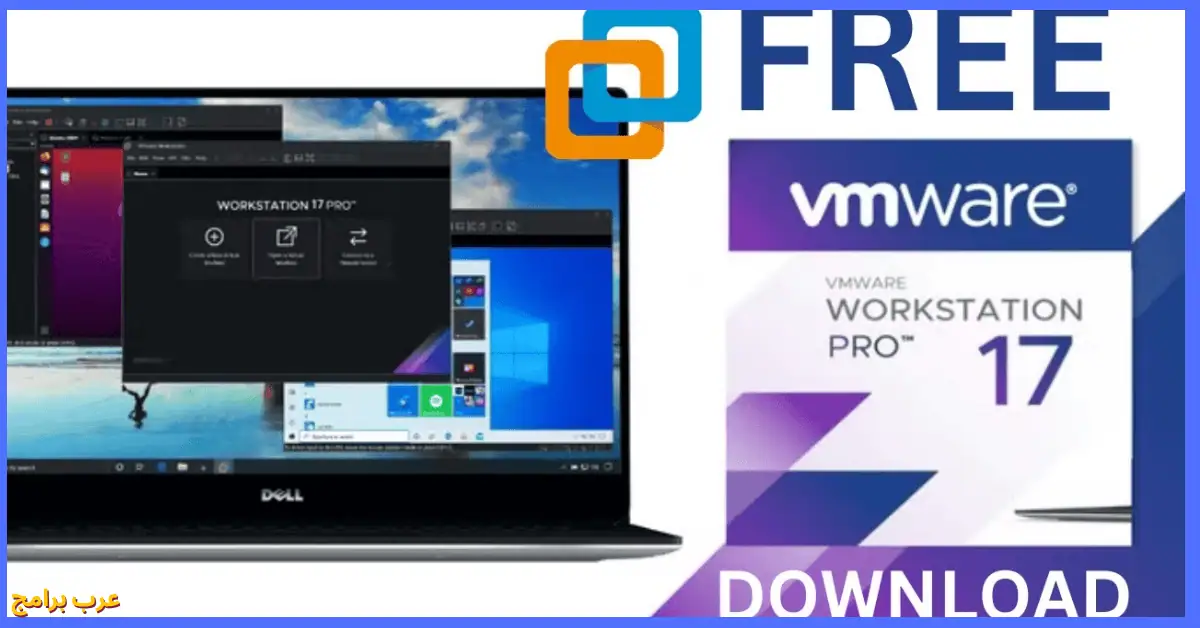 VMware Workstation Pro 17