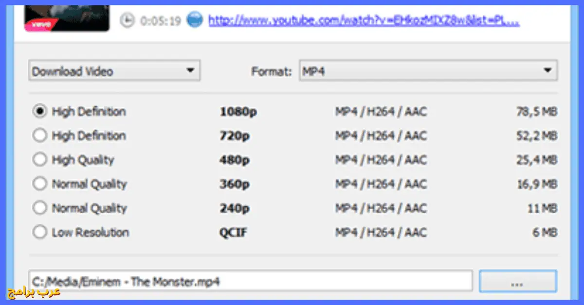 تحميل برنامج 4k video downloader كامل مجانا
