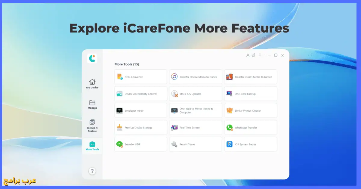 Tenorshare iCareFone
