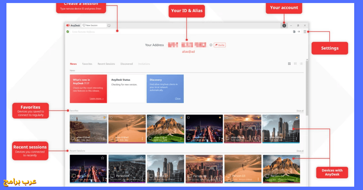 تحميل برنامج AnyDesk