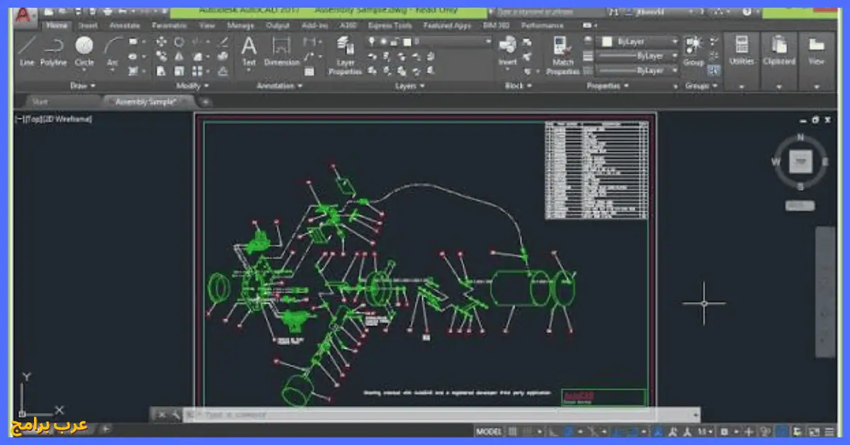 تحميل برنامج autocad 2017 كامل مع الكراك