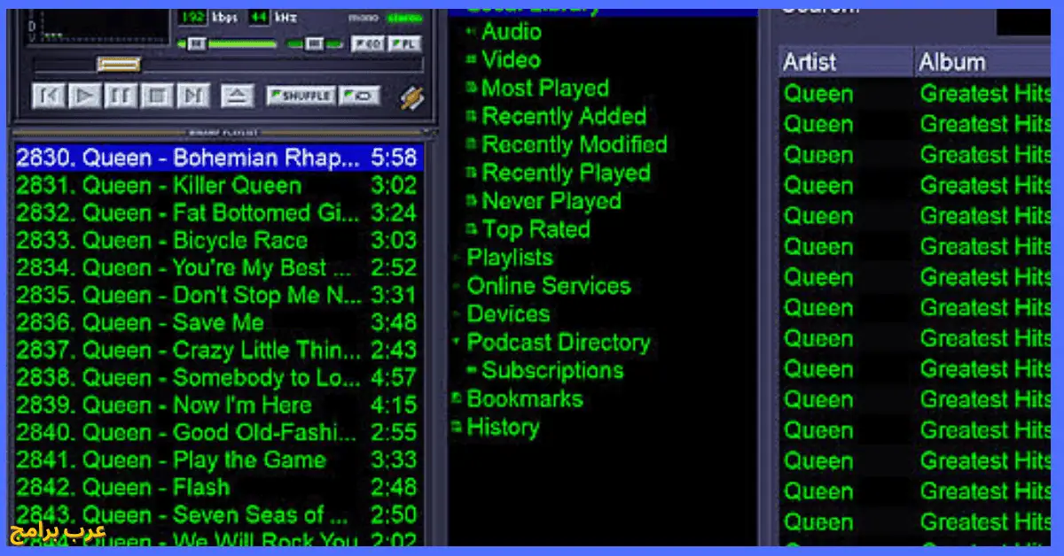 تحميل برنامج winamp 64 bit