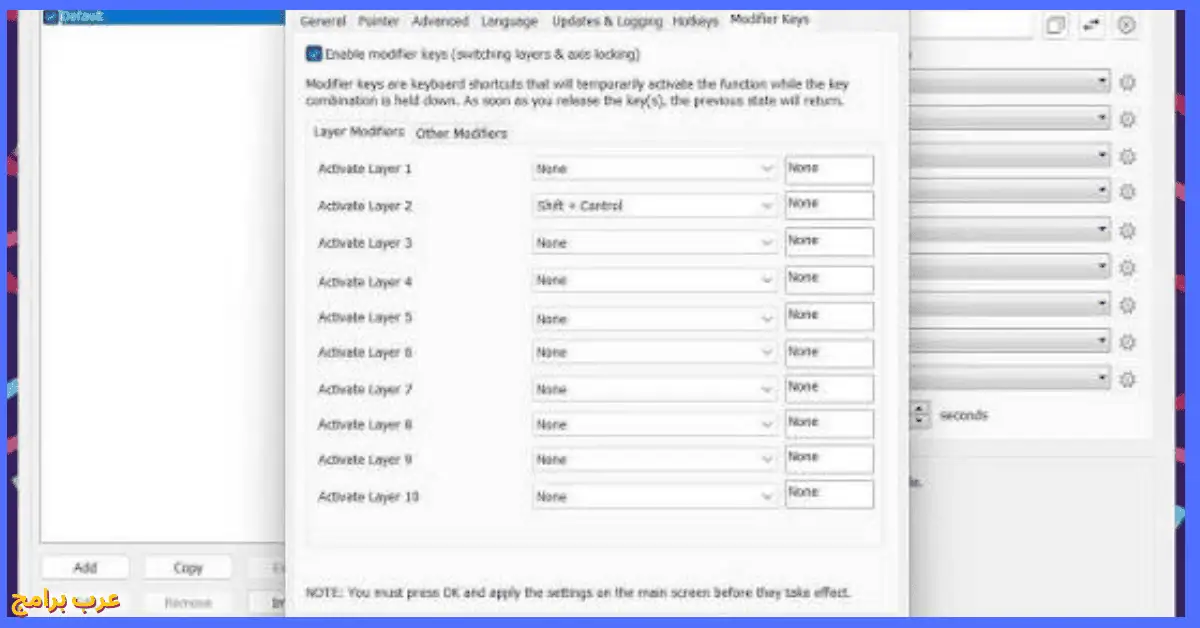 تحميل برنامج X-Mouse Button Control