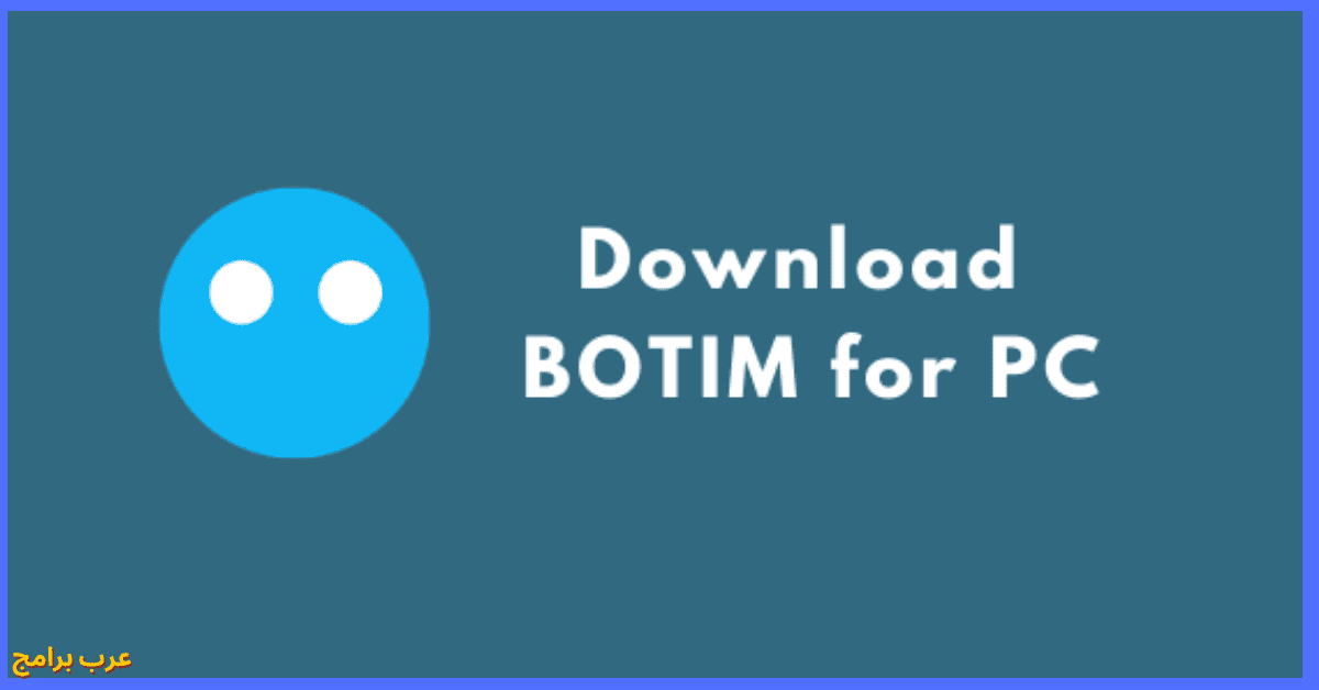 botim for pc