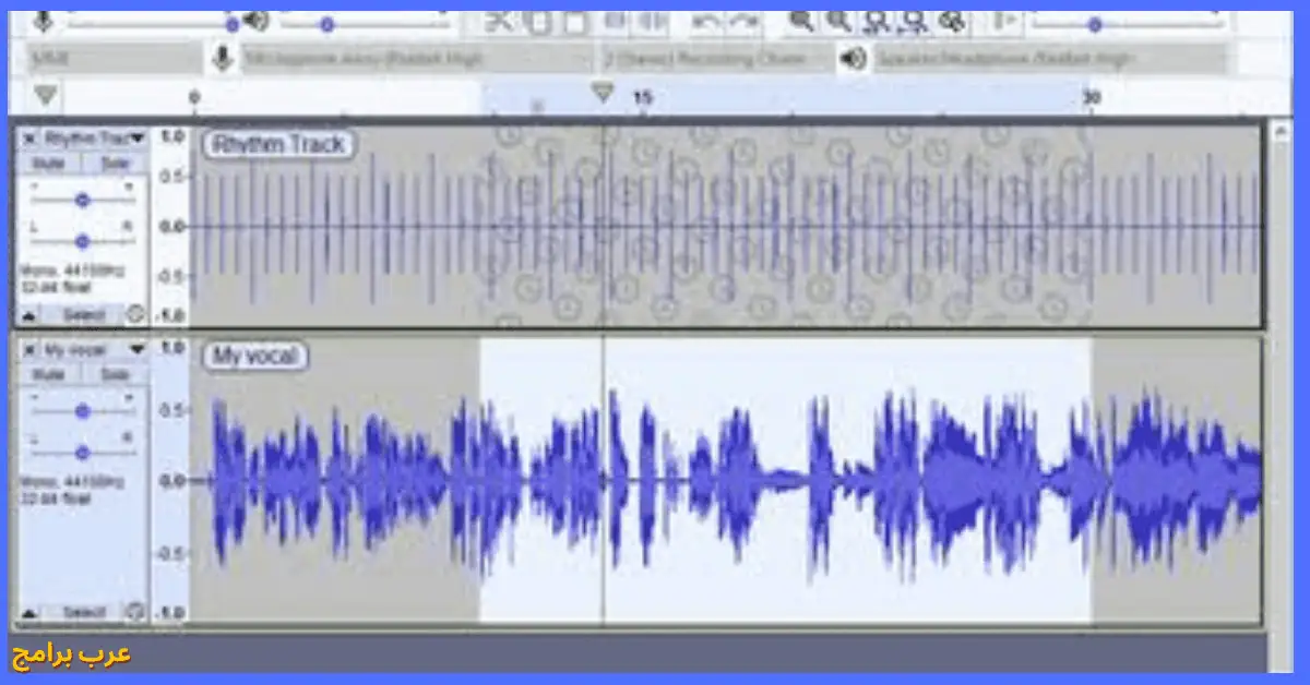 تحميل برنامج Audacity