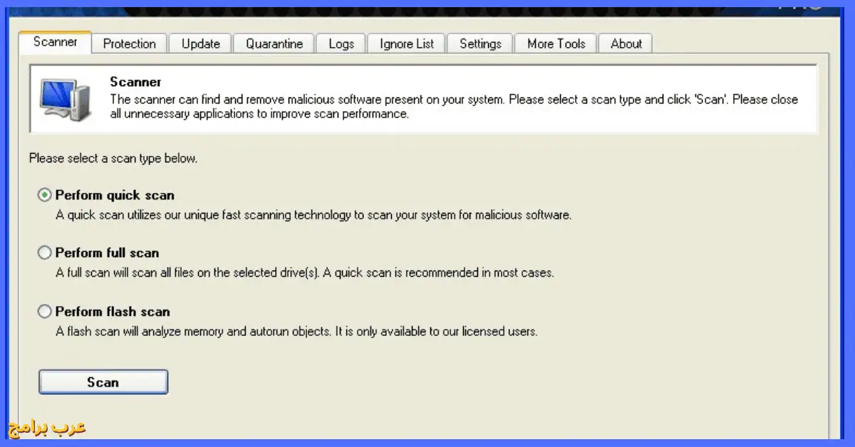 malwarebytes كامل
