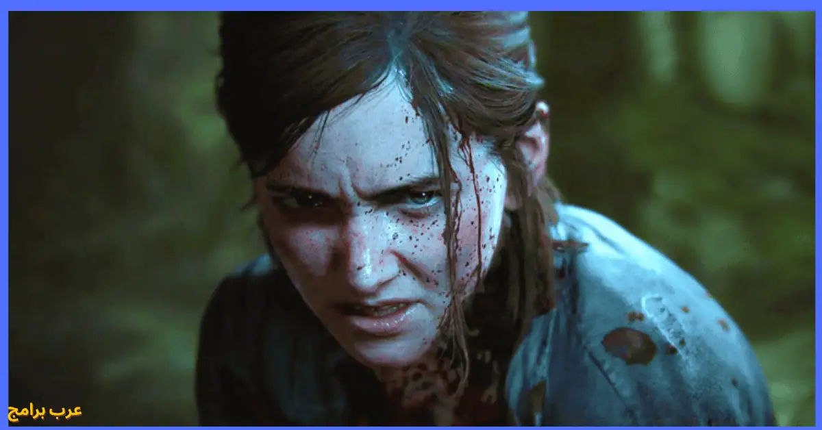 تحميل لعبة The Last of Us 2
