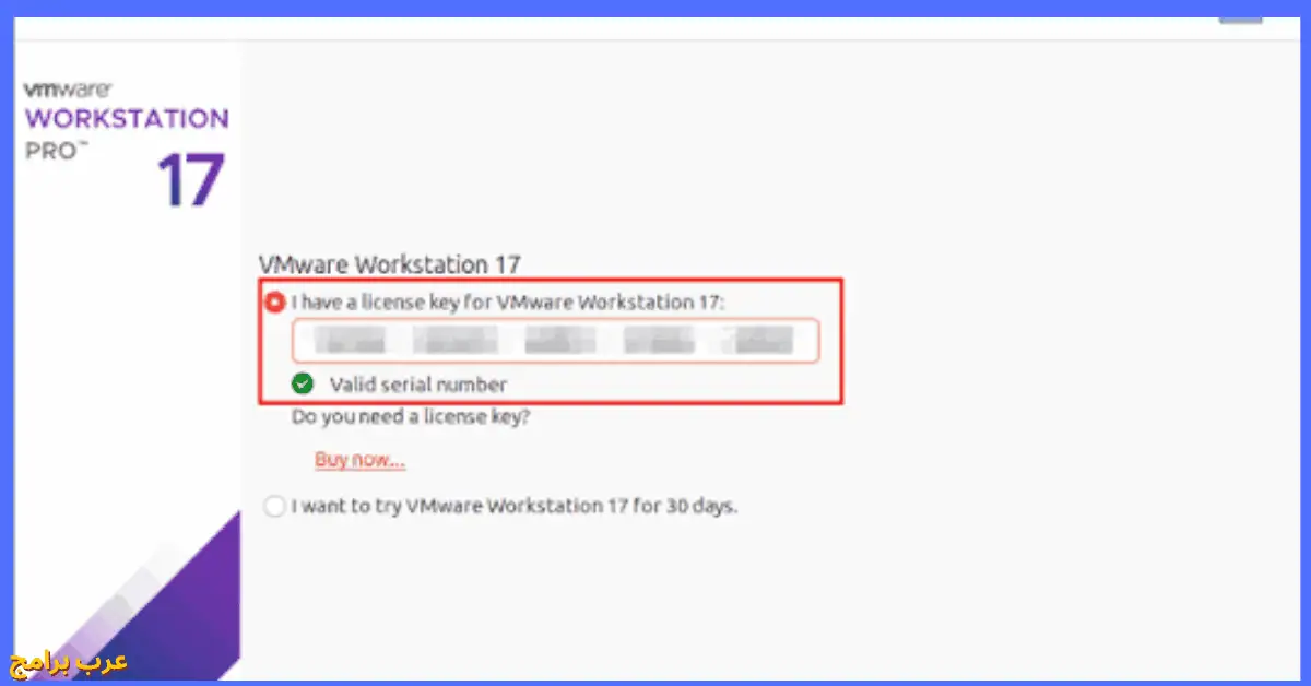 VMware Workstation Pro 17