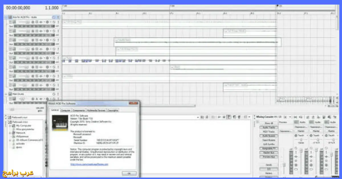 تحميل برنامج ACID Pro 7 للكمبيوتر