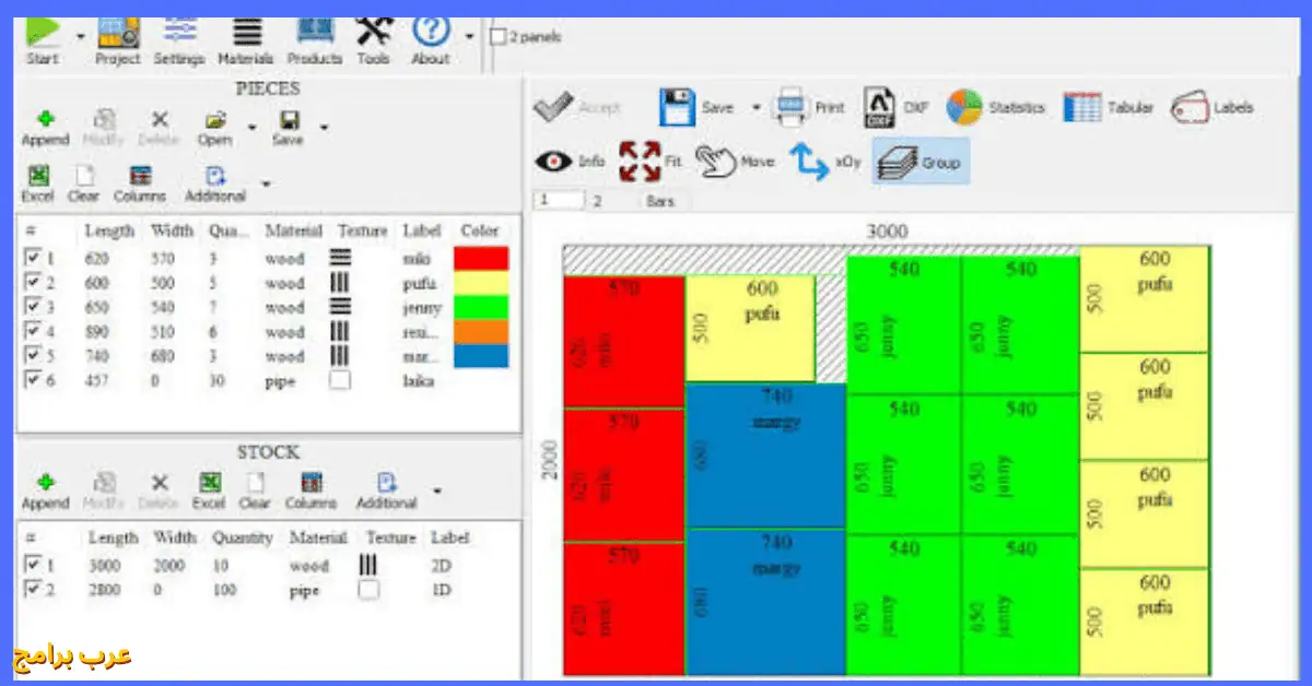 تحميل برنامج cutting optimization pro كامل بالكراك
