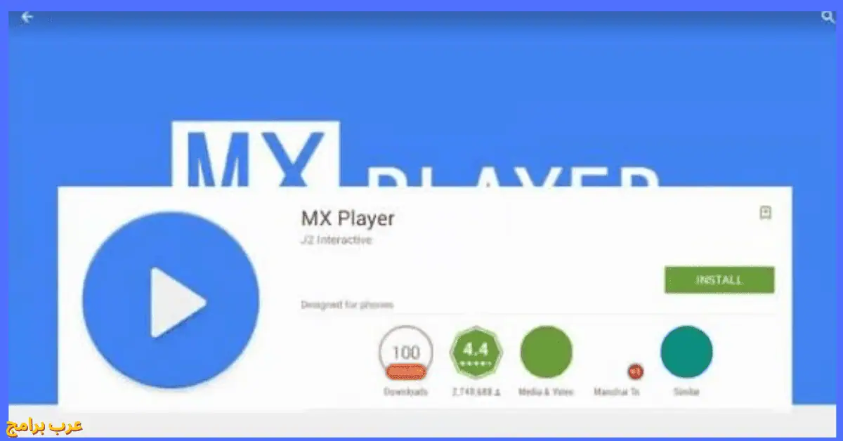 mx player for windows