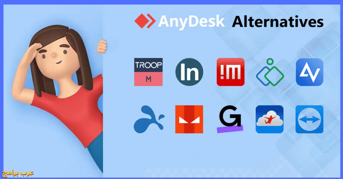 تحميل برنامج AnyDesk