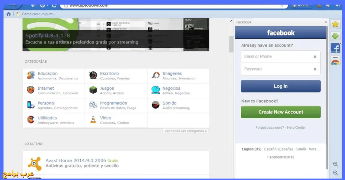 Spark Browser