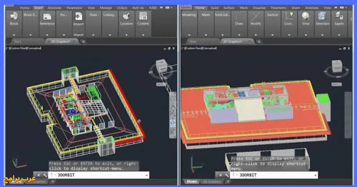 تحميل برنامج autocad 2017 كامل مع الكراك
