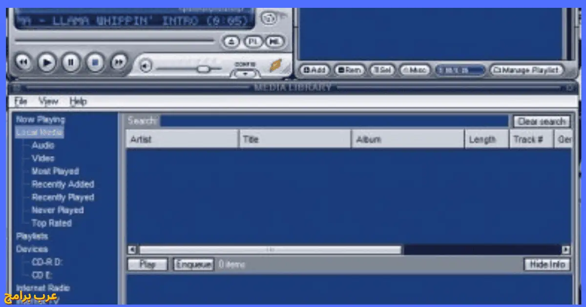 تحميل برنامج winamp 64 bit