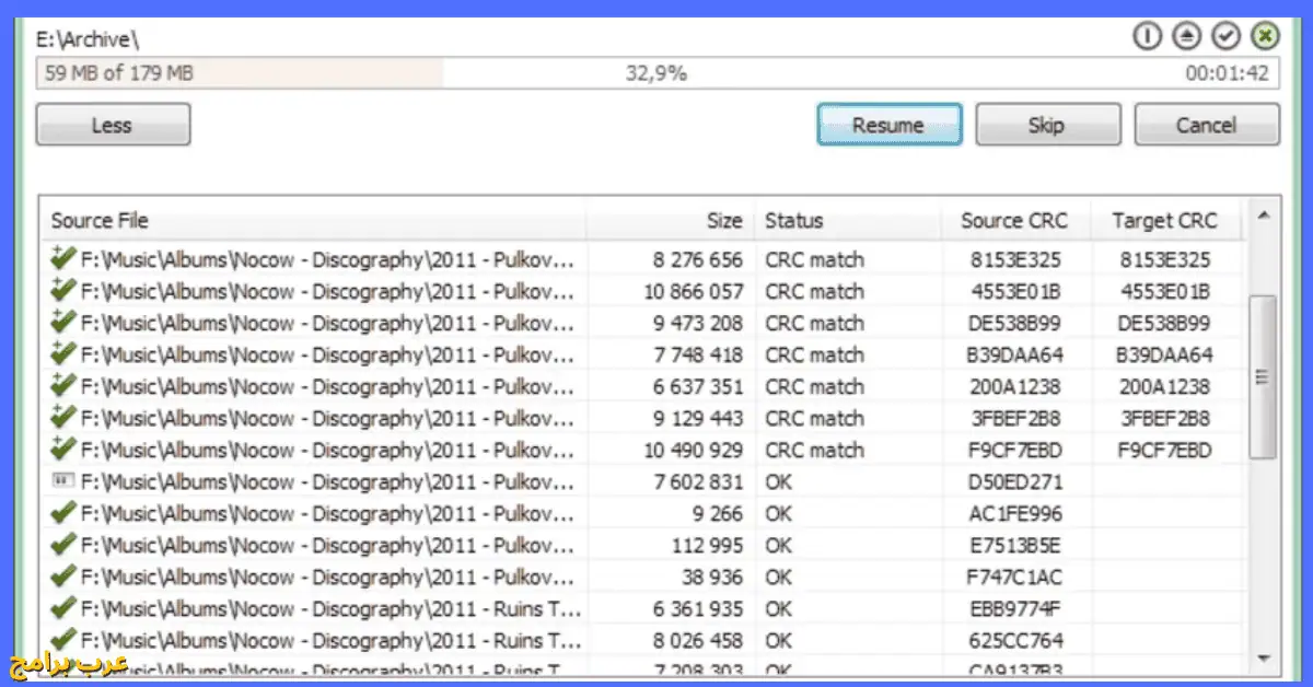 تحميل برنامج TeraCopy