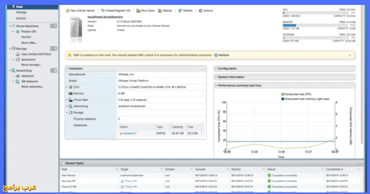 تحميل VMware Workstation مجانًا