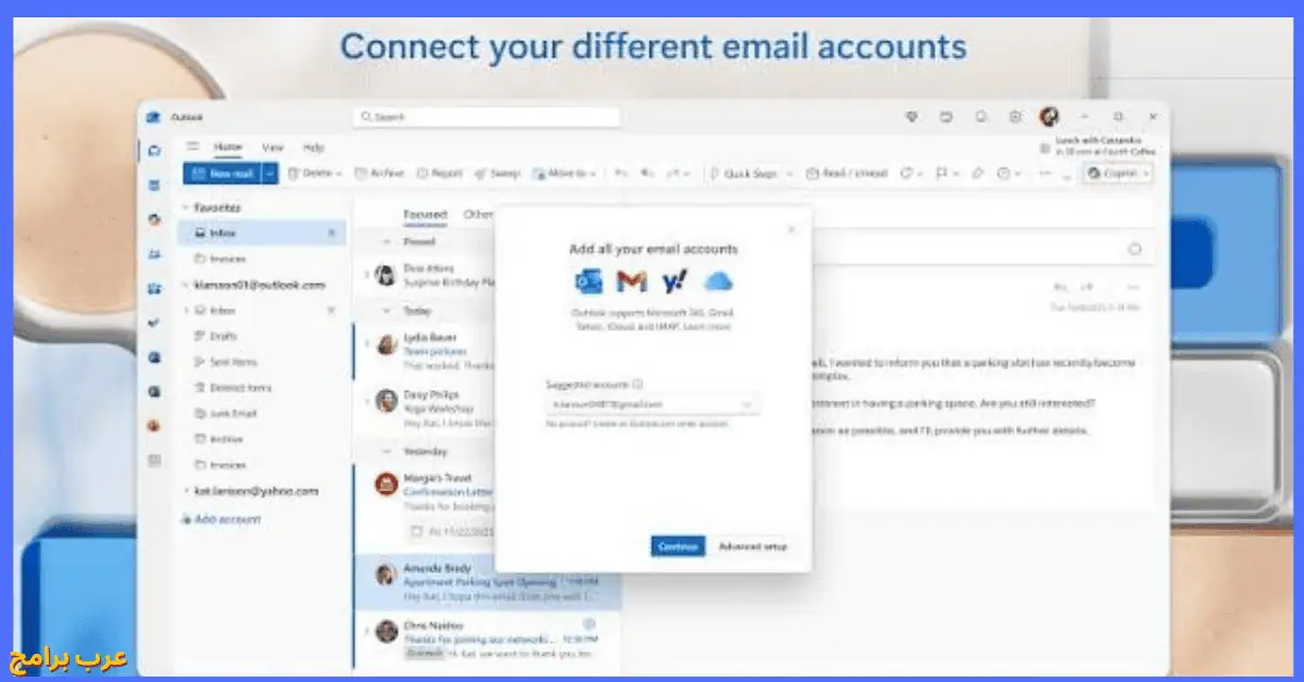 تحميل outlook