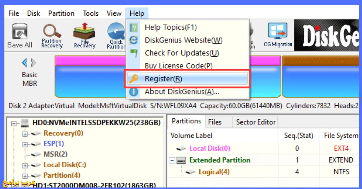 تحميل DiskGenius للكمبيوتر