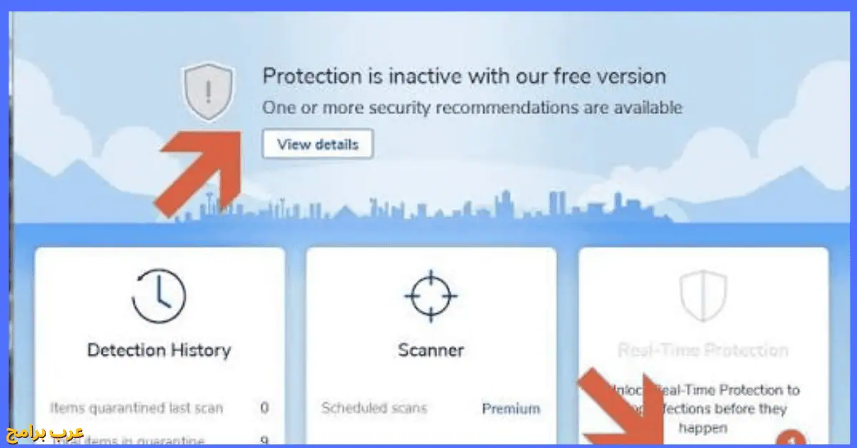 malwarebytes كامل