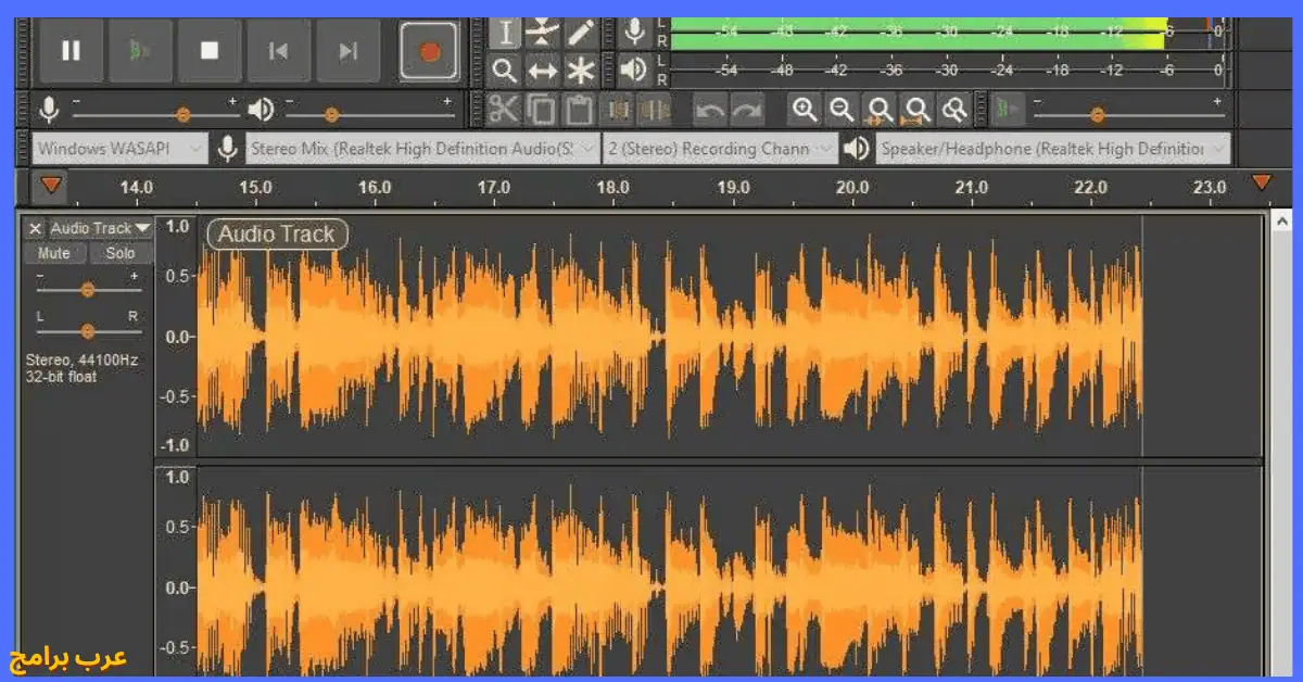 تحميل برنامج Audacity