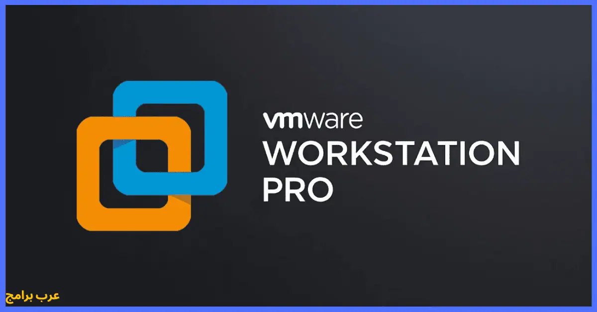 VMware Workstation Pro 17