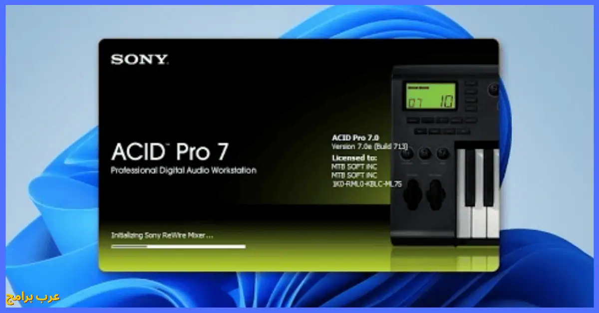 تحميل برنامج ACID Pro 7 للكمبيوتر