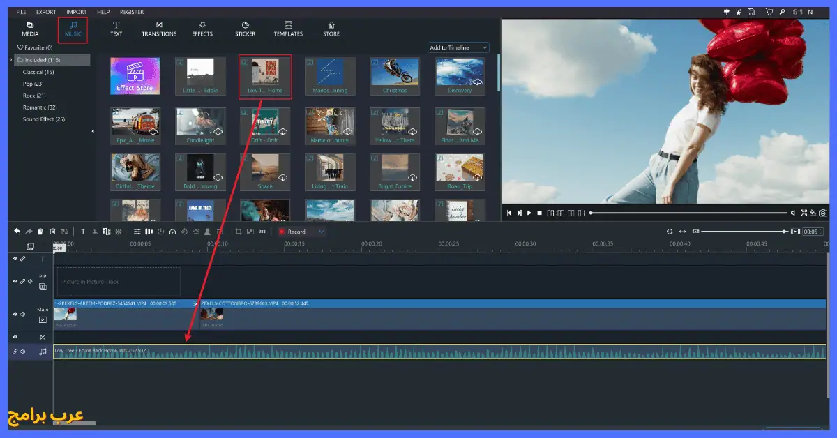 برنامج movie maker