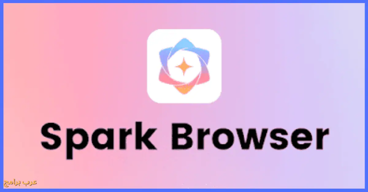 Spark Browser