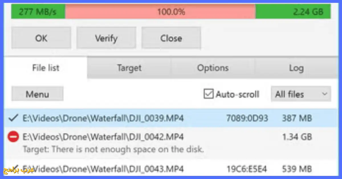 تحميل برنامج TeraCopy