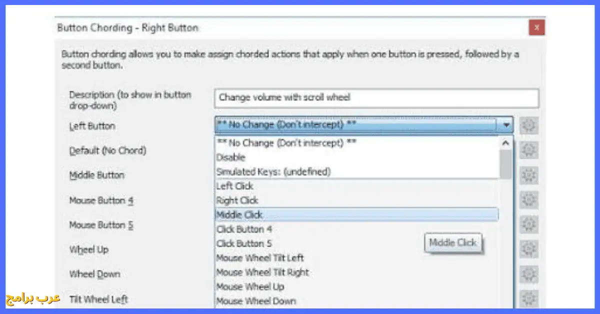تحميل برنامج X-Mouse Button Control